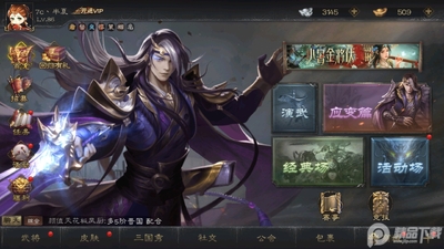 ����ɱOL��ͨ��qq΢�ŵ�¼���ͼ2