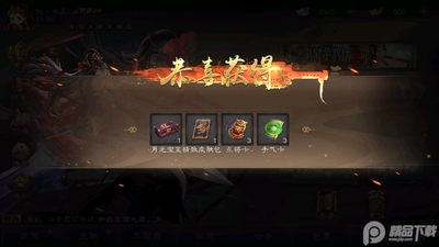 ����ɱOL��ͨ��qq΢�ŵ�¼���ͼ0
