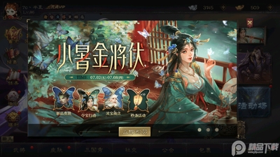 ����ɱOL��ͨ��qq΢�ŵ�¼���ͼ1