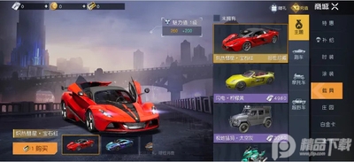 黎明觉醒生机应用宝版本截图1
