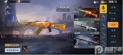 黎明觉醒生机应用宝版本截图2