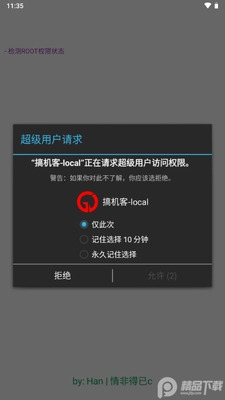 �����-local���°��ͼ1