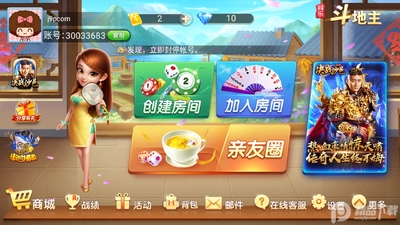 �¿�������app�ٷ������ͼ4