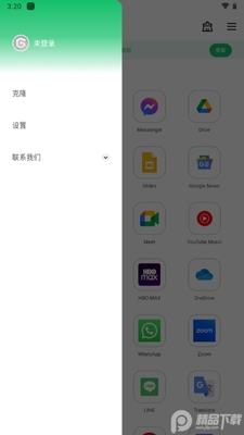 GBox��׿��ٷ����°��ͼ3
