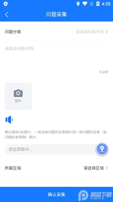 �ϲ����ϳǹܳ��������������ϵͳ��ͼ2