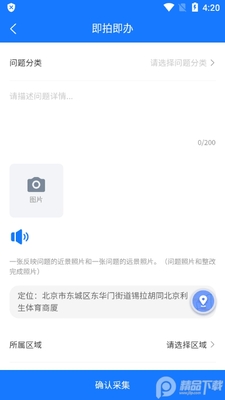 �ϲ����ϳǹܳ��������������ϵͳ��ͼ1