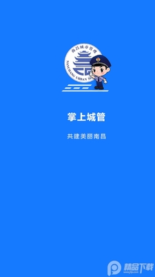 �ϲ����ϳǹܳ��������������ϵͳ��ͼ5