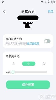 �鶯���鶯��С�����ͼ0