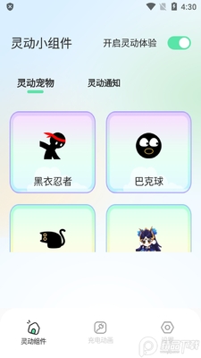 �鶯���鶯��С�����ͼ4