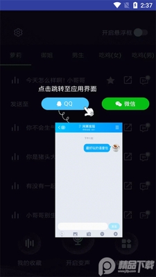 ������������ʦapp�ٷ����°��ͼ0
