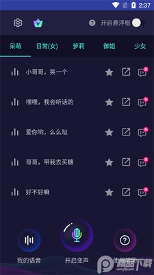 ������������ʦapp�ٷ����°��ͼ2