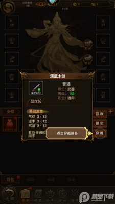 ����ը����̰��ٷ��汾��ͼ2
