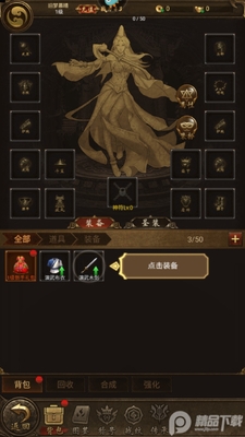 ����ը����̰��ٷ��汾��ͼ3