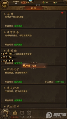 ����ը����΢�Ű汾��ͼ1