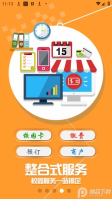 ����һ��ͨapp�ٷ����ͼ0