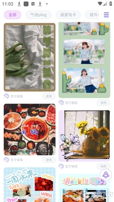 ƴͼ����app��׿���ͼ0
