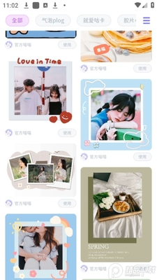 ƴͼ����app��׿���ͼ1