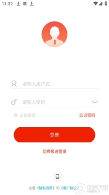 ����ְ��app�ٷ����ͼ0