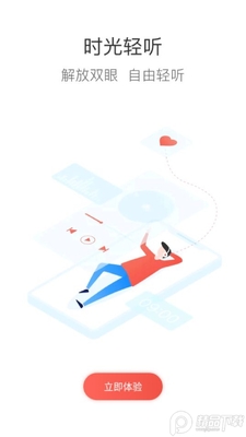 ����ְ��app�ٷ����ͼ1