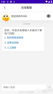 ��������app�仰�ѽ�ͼ0