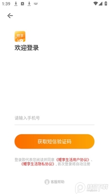 ��������app�仰�ѽ�ͼ1