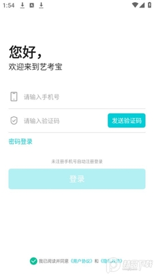 �տ�������app�ٷ����ͼ1