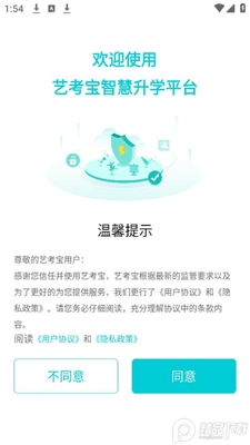 �տ�������app�ٷ����ͼ2