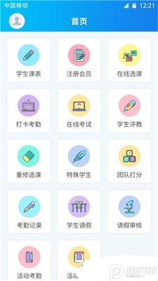 һ���app�ٷ������ͼ0