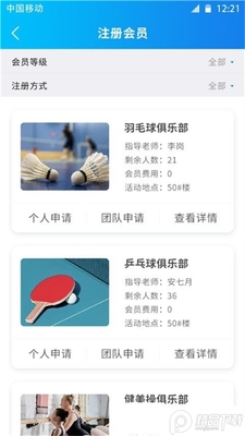 һ���app�ٷ������ͼ2