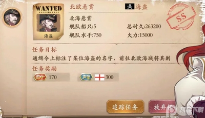 ����󺽺�TAP�汾��ͼ0