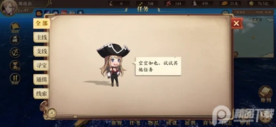 ����󺽺��ٷ����ͼ2