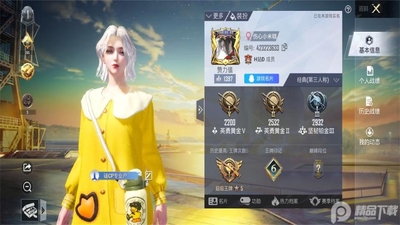 和平精英地铁逃生下载手机版截图3
