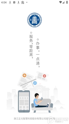 ��ʦ��ͨ(����ʦ����ѧ)app��׿���ͼ0