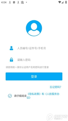 ��ʦ��ͨ(����ʦ����ѧ)app��׿���ͼ2