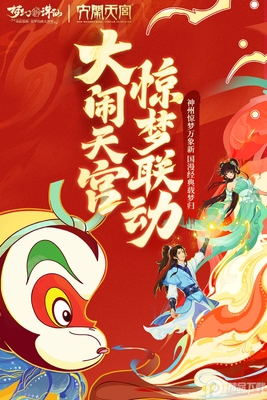 �λ������ɻ�Ϊ������칬�汾��ͼ2