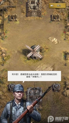 ����֮·��ս���ʷ���������ͼ0