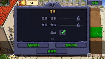 ֲ���ս��ʬ�޾�����������޸Ľ�ͼ0