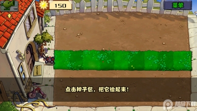 ֲ���ս��ʬ�޾�����������޸Ľ�ͼ2