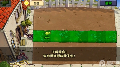 ֲ���ս��ʬ�޾�����������޸Ľ�ͼ1