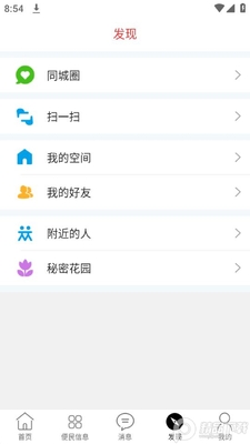 �ʹȱ�������app�ٷ����ͼ1