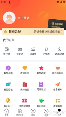 �ʹȱ�������app�ٷ����ͼ0