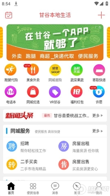 �ʹȱ�������app�ٷ����ͼ3