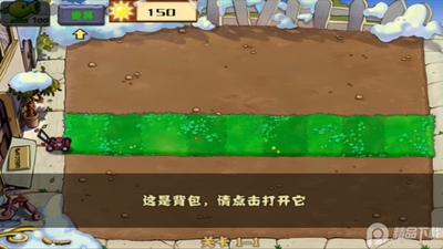 ֲ���ս��ʬ�������ΰ�PvZ GW���°��ͼ0