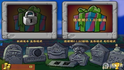 ֲ���ս��ʬ�������ΰ�PvZ GW���°��ͼ3