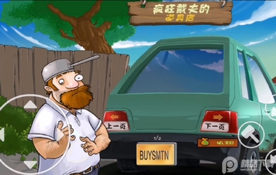 PvZ TV植物大战僵尸电视版双人对战版截图2