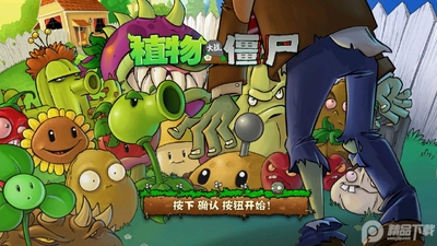 ֲ���ս��ʬ���Ӱ�PvZ TV�汾��ͼ3