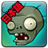 PvZ JAֲ���ս��ʬ�����v1.0 ��׿��