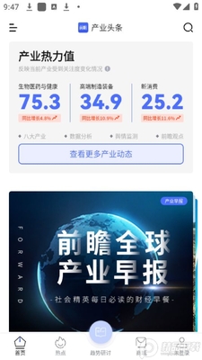 ǰհ����ѧ��app��׿���ͼ1