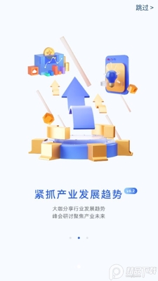 ǰհ����ѧ��app��׿���ͼ2