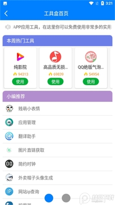 ����������app��׿��Ѱ��ͼ0